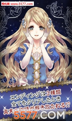 落入黑暗的灰姑娘游戏下载-落入黑暗的灰姑娘手机版(放置类点击)下载