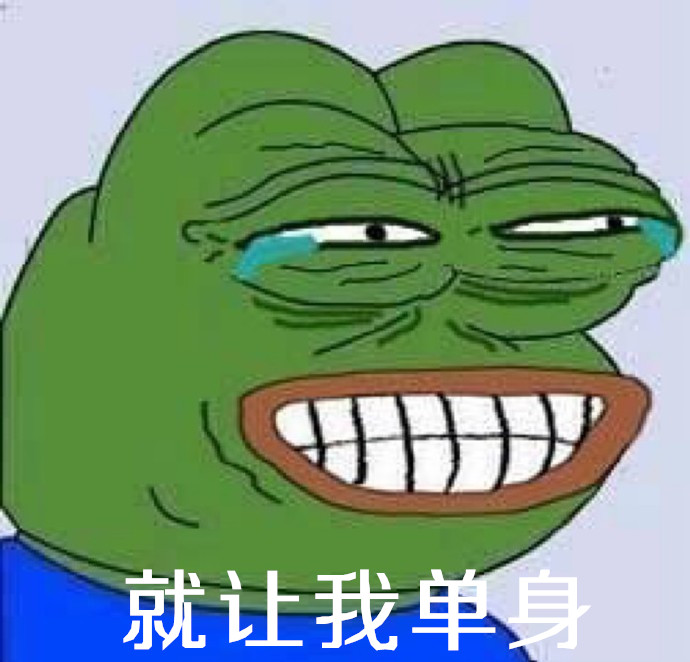 宋小宝鹿晗雨露均沾动图