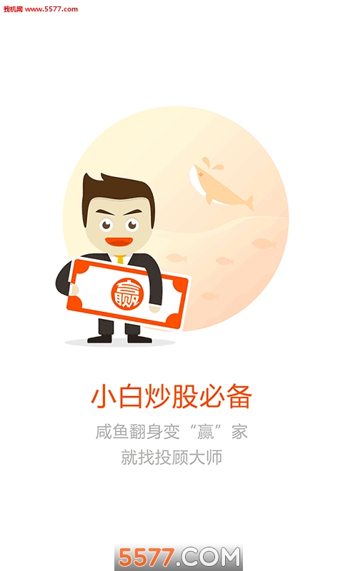 小v理财(理财小视频)