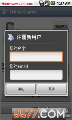 printershare安卓版printershare安卓官方下载