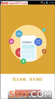 手机公交支付_公交支付手机怎么付钱_公交支付手机怎么支付