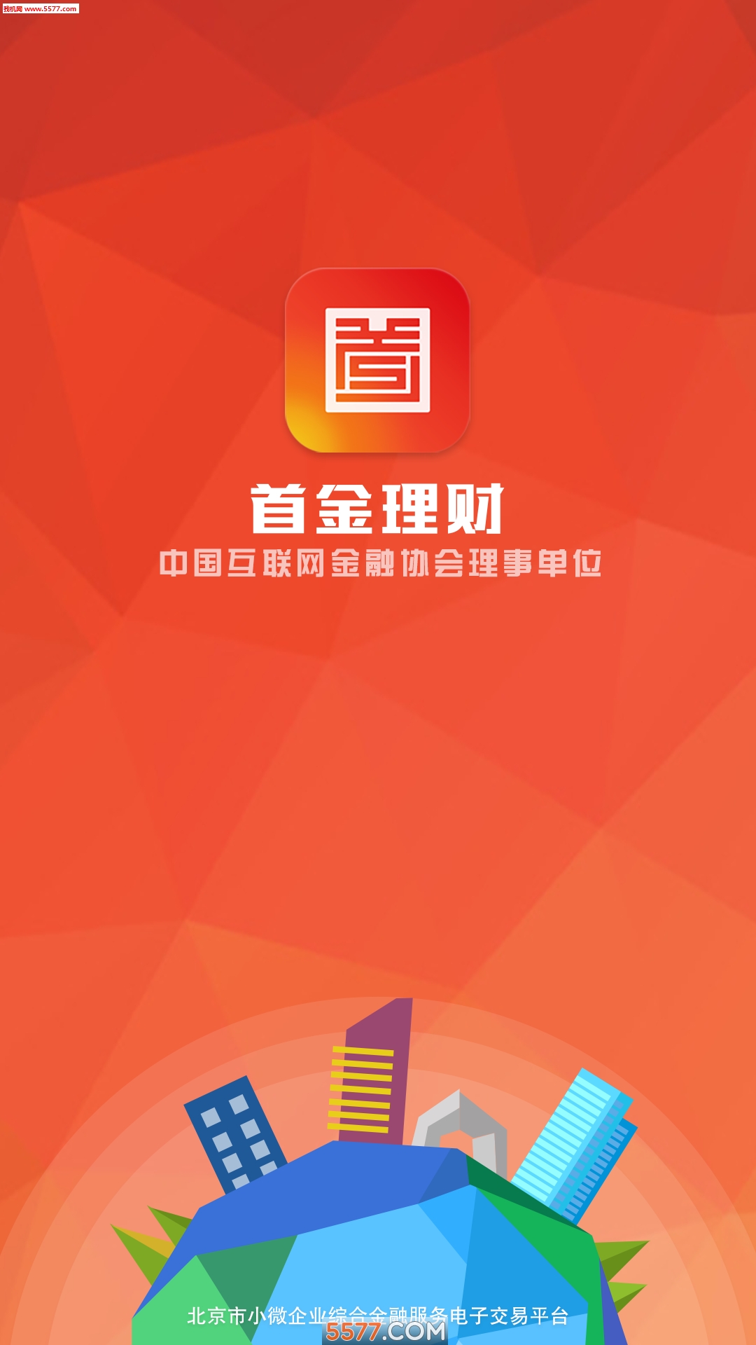 返利理财(返利网 理财返利 入口)