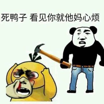 【表情包预览】