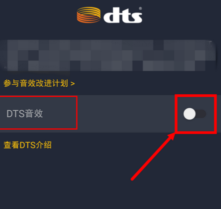 dts音效是什么(dts音效是什么意思)