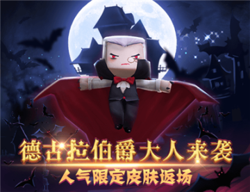 迷你世界0.21.5最新版