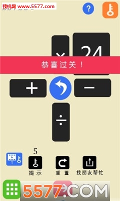 想点安卓版皇家御用导航提醒界面