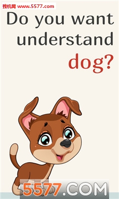 狗叫声模拟器软件下载-狗叫声模拟器安卓版(狗叫模拟器)下载 _5577