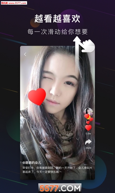 河豚小视频官方版