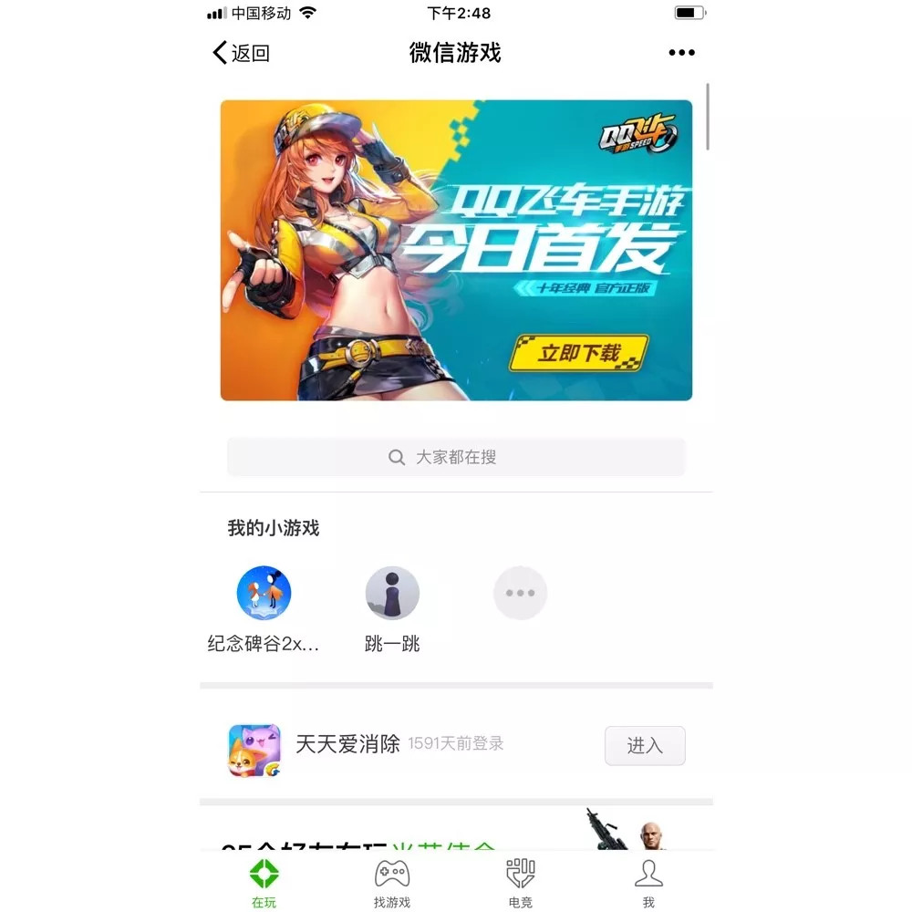应用试玩安卓版安卓试玩app平台