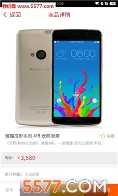 漫猫官方版 v1.5安卓版