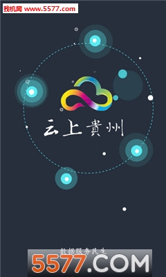 云上贵州的服务器在哪里(云上贵州服务器存放的什么)，云上贵州，服务器位置及存储内容揭秘，揭秘云上贵州服务器位置及存储内容，服务器存放地点与存储内容一览，揭秘云上贵州服务器位置及存储内容，存放地点与数据内容一览，揭秘云上贵州服务器位置及存储内容，存放地点与数据深度解析，揭秘，云上贵州服务器位置及存储内容深度解析 第2张