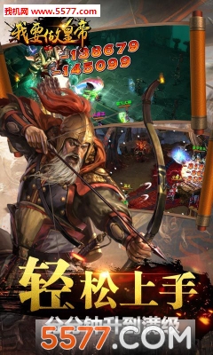 下载手游网我要-手游网下载app
