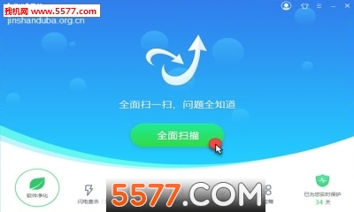 金山毒霸手机版杀毒软件排行榜第一名