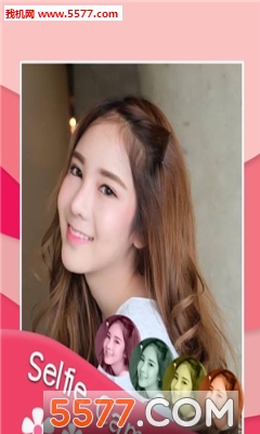 激萌大头照软件