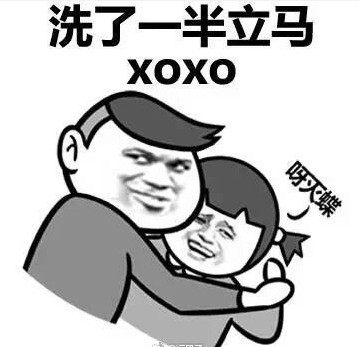 都是些污污的段子表情包,甚至是色色的,有司机朋友吗,赶紧下载带走吧