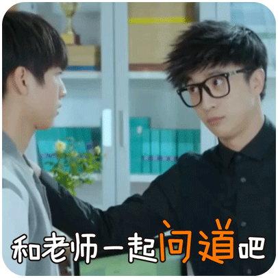 我们的少年时代薛之谦表情包