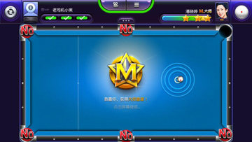 九球游戏手机版九游手游模拟器电脑版官方下载-第2张图片-太平洋在线下载