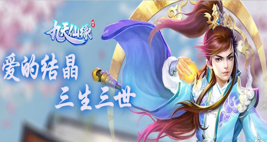 夢幻仙緣手游官方網站(夢幻仙緣折扣手游app)下載