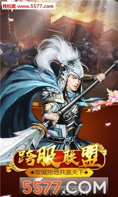 官人驾到最新版分享给大家,这是一款非常有意思的模拟当官类手机游戏