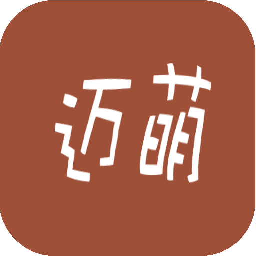 激萌漫画安卓版