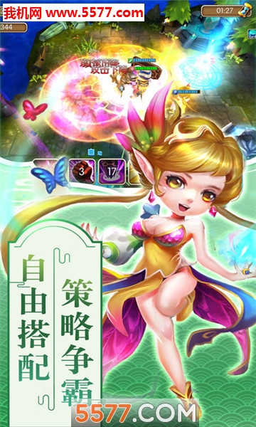 自动精灵手机版1.0自动精灵ios版下载官网-第2张图片-太平洋在线下载