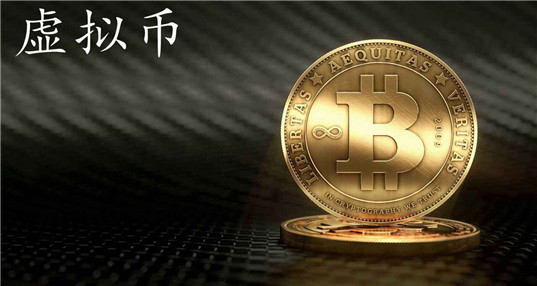 最新上线虚拟币(2021即将上线的虚拟币)