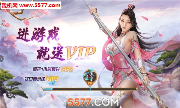 游戏知己安卓下载安装游戏软件taptap下载-第2张图片-太平洋在线下载