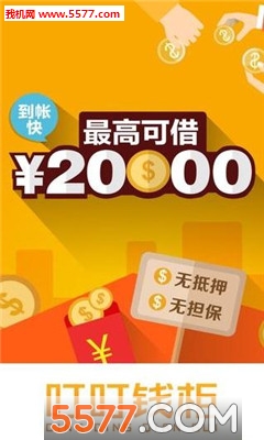 叮叮理财(叮叮理财最新消息)