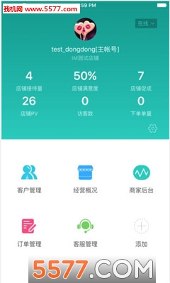 京东咚咚商家版咚咚工作台安卓版