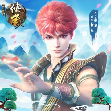 画江湖之侠岚手机版