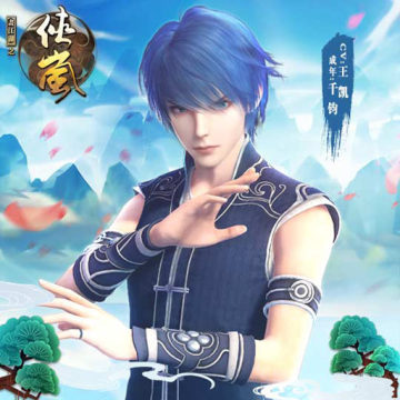 画江湖之侠岚手机版