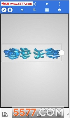 字体特效制作软件下载-pixellab(字体特效制作手机版)