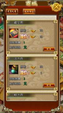 360大皇帝手机版360小程序中心手机版下载-第2张图片-太平洋在线下载