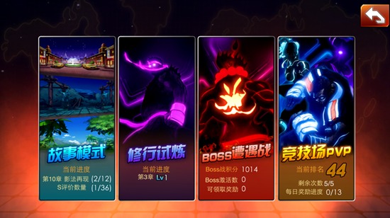 苹果炼狱版下载地狱边境苹果怎么没有了-第2张图片-太平洋在线下载