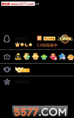 qq透明名片制作器下载-qq满钻装x助手&透明(qq透明名片设置软件)下载