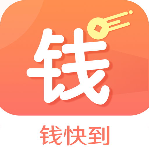 赚快钱app(赚快钱的偏门职业有胆量不怕死偏门发财)