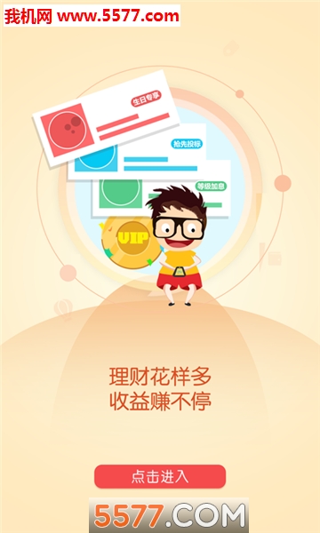 理财推荐(理财推荐话术)