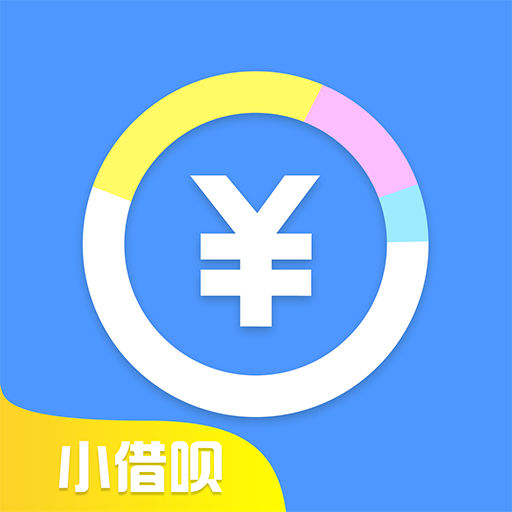 包含借呗app苹果版的词条-第2张图片-太平洋在线下载
