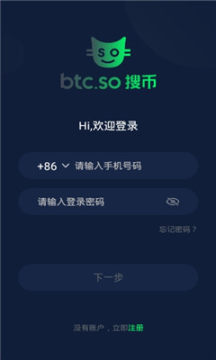 搜币(搜币App官方版是诈骗吗)