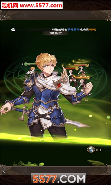 苍蓝轨迹官方版