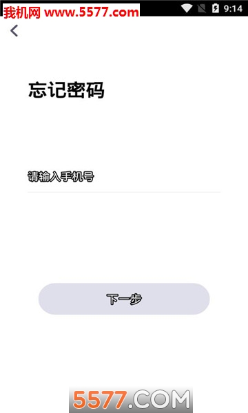 小盒家长手机版