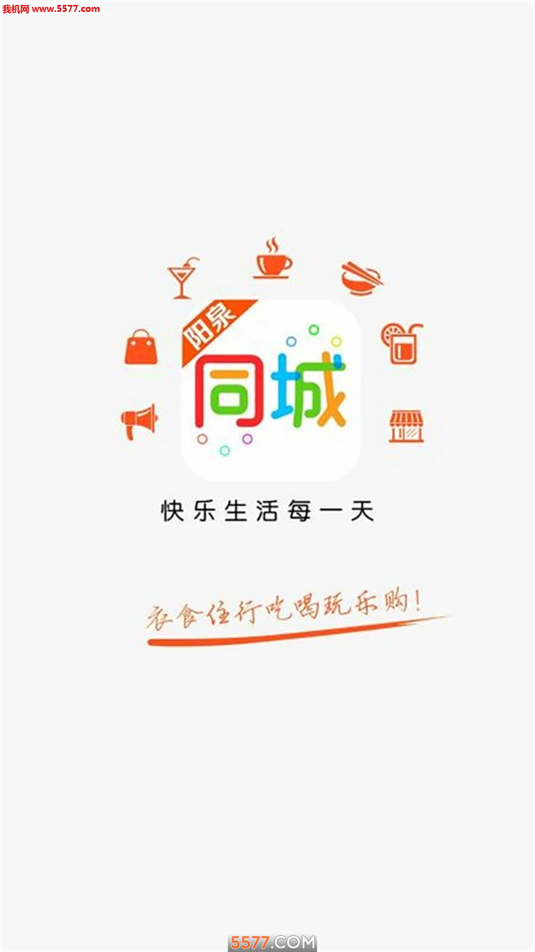 怎么找同城客户端58同城客户端电脑版下载官方