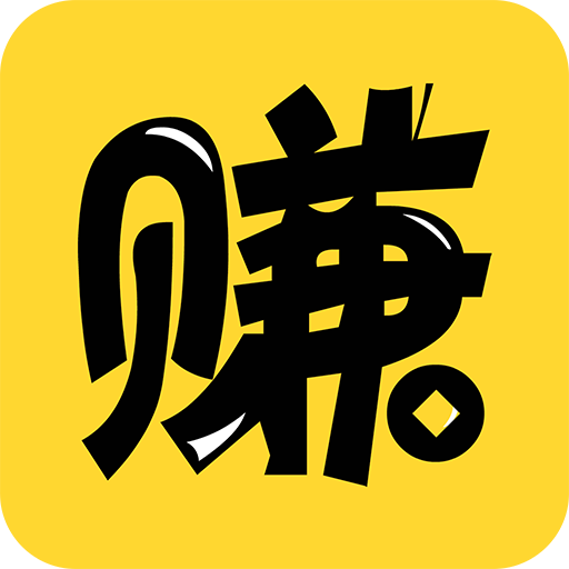 兼职赚钱联盟手机版