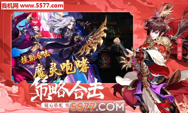 烽火乱世官方版