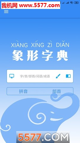bilkan字典安卓版dilkan电脑版下载安装