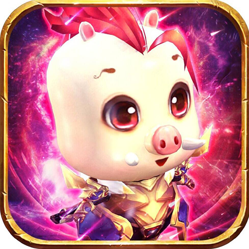 仙魔神迹嘟嘟魔域归来官方版