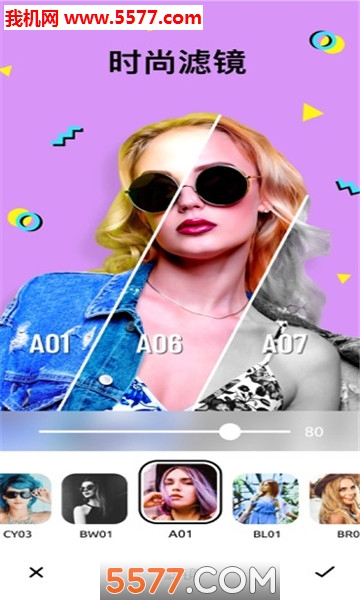 insnap软件下载-insnap修图编辑安卓版下载 v1.4.7_5577安卓网