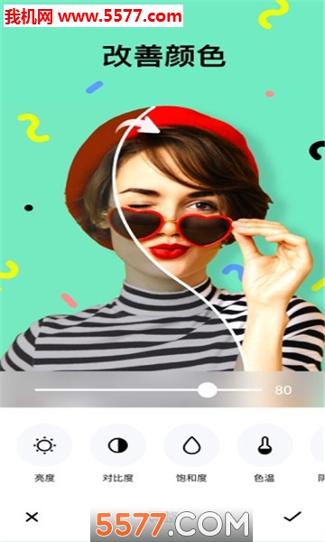 insnap软件下载-insnap修图编辑安卓版下载 v1.4.7_5577安卓网