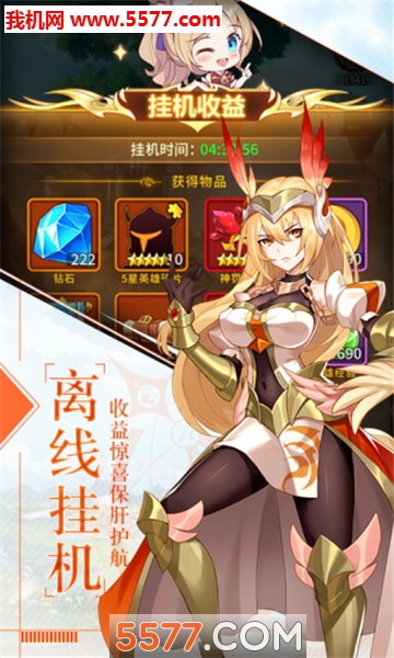 姬神物语安卓版