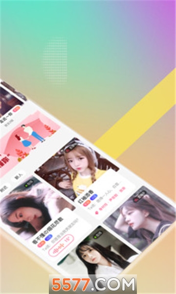 花音交友官方版花姻交友